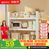 溢彩年华厨房置物架落地货架书架打印机收纳架零食架三层双围栏 50*30*80
