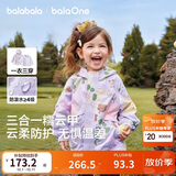 巴拉巴拉童装宝宝外套男童女童衣服婴儿上衣2026新款秋装儿童两件套连帽潮
