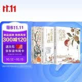 长安的荔枝 +太白金星有点烦+龙与地下铁 长安打工奇遇：马伯庸经典短小说特辑 多重主题好礼：护书袋+立牌+藏书票*3 马伯庸 荔枝 长安新鲜事
