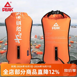 匹克PEAK跟屁游泳浮漂虫双气囊储物游泳包漂流袋YS91103 72x36CM
