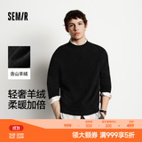 森马毛衫男冬季发热含羊绒半高领内搭新款基础黑色打底针织衫 黑色90001 L