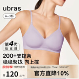 ubras【虞书欣同款】夹心软支撑小胸聚拢光面无痕内衣女无钢圈文胸罩 香提紫色 M  75A/75B