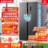 康佳502L对开双开门冰箱家用1级能效变频双循环超薄风冷大容量灰BCD-502WEGQ5SP国家补贴