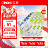 【原研药】[瑞代] 肠内营养乳剂(TPF-D)500ml/袋*30盒
