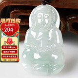 曼丽翠翡翠糯种水润观音吊坠玉坠菩萨挂件送男友礼物附证书