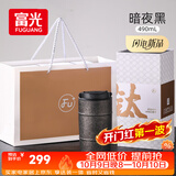 富光FU+保温杯纯钛咖啡杯内外纯钛车载水杯大容量便携杯子