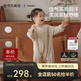 bebebus婴儿睡袋白池花春秋四季通用儿童宝宝分腿睡袋防踢被棕 双层XL