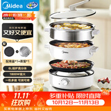 美的（Midea）电火锅 电蒸锅煮锅火锅专用锅 家用多功能烤肉锅多用途锅分体式不粘料理锅电热锅HGE28T71S