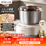 小熊（Bear）和面机3.5L 揉面机厨师机 全自动家用多功能智能活面搅面机 面包面粉发酵醒面一体 HMJ-D35P1