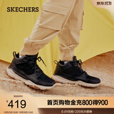 斯凯奇（Skechers）高帮男士工装靴保暖防寒马丁靴休闲鞋雪地增高男靴65731 黑色/BLK 42