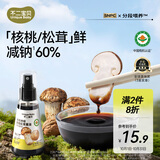 不二宝贝特级减盐有机酱油100ml调味料搭婴儿童专用一岁宝宝0添加辅食
