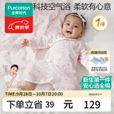 全棉时代婴儿衣服新生儿连体衣宝宝四季纱布蝴蝶衣纯棉打底长袖