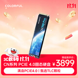 七彩虹（Colorful）4TB SSD固态硬盘 M.2接口(NVMe协议) CN700 PRO系列 PCIe 4.0 x4 可高达7400MB/s TLC颗粒