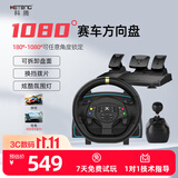 科腾F10游戏方向盘1080度赛车游戏模拟驾驶器力反馈兼容PC电脑主机欧卡2遨游中国游戏模拟器