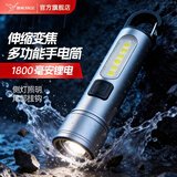 雅格(YAGE)手电筒变焦强光手电超亮长续航家用小型军户外照明应急灯