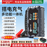 酷小嘿 KURSOHEY【3C认证】GL902汽车应急启动电源12V搭电宝强起汽车电瓶充电器强启打火神器户外便携移动电源