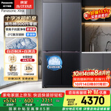 松下（Panasonic）黑布林500L十字门冰箱四开门超薄嵌入家用自动制冰风冷无霜一级能效NR-XD50C5B-S【国家补贴】