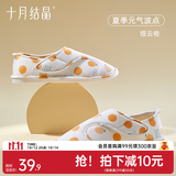 十月结晶月子鞋春秋四季产后包跟拖鞋软底孕妇鞋女士防滑居家鞋子 春夏【元气波点橙】 40-41建议拍大一码