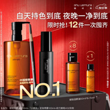 植村秀琥珀油450ml+眉笔02+定妆喷雾 礼盒套装 护肤清洁 生日礼物送女友