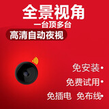 HiLEME小型无线摄像头手机远程高清夜视拍摄360全景监控器家用4g摄像头室内外免插电网络家庭电池摄像机 【32G卡】全景画面+wifi远程+高清夜视