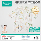全棉时代婴儿衣服新生儿连体衣宝宝四季纱布蝴蝶衣纯棉打底长袖