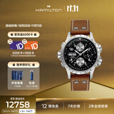汉米尔顿（Hamilton）汉密尔顿卡其航空超越风速计时码机械表 电影《独立日2》男主同款