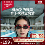 速比涛（Speedo）飞鱼系列精工高清防水防雾泳镜游泳装备男女通用 红色/黑色