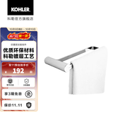 科勒（KOHLER） 欣嘉丽浴室挂件浴巾架毛巾架挂衣钩纸巾盒马桶刷只送货不安装 欣嘉丽毛巾环