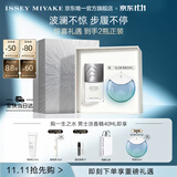 三宅一生（ISSEY MIYAKE）三宅一生之水男士淡香精40ml礼盒香水生日礼物送男友