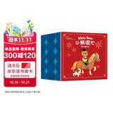 小熊很忙 新年嗨翻礼盒（马年版）套装6册 内含6本双语机关游戏书+2个小熊很忙DIY新年红包+贴纸）本吉戴维斯著 [0-2岁] 