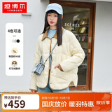 坦博尔羽绒服女短款翻领韩版宽松女士灯芯绒外套TD236266 黄油蜜 160 