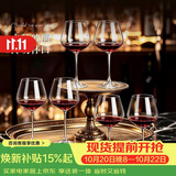 青苹果水晶玻璃红酒杯468ml*6 激光冷切勃艮第葡萄酒杯饭店待客家用