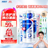 冷酸灵多效护理抗敏牙膏套装溶渍美白牙齿呵护牙龈清新口气6支装690g