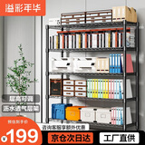 溢彩年华 厨房置物架 经典黑五层置物架出口品质家用储物架DKI2558