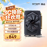 昂达（ONDA）GTX1050Ti典范4GD5 V7 4GB GDDR5 电脑游戏/家用办公 显卡