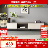 全友家居 现代简约风2米电视柜大户型客厅家用收纳储物柜子家具矮柜