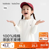 巴拉巴拉童装儿童长袖T恤男童2026春秋上衣女童内衣打底衫纯棉亲肤家居服