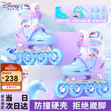 迪士尼（Disney）轮滑鞋儿童3-6-12岁全闪光初学套装溜冰鞋女童旱冰鞋直排滑轮鞋