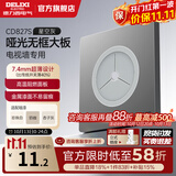 德力西（DELIXI）开关插座面板827灰色五孔多孔插座套餐86型墙面插座超薄官方旗舰 出线孔面板 【穿线美观 电视墙专用】