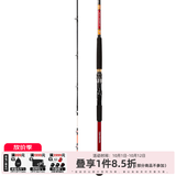达亿瓦（DAIWA）2019款 LC SEAPOWER 82调船竿 船钓竿 海钓竿 进口钓鱼竿高碳鱼竿