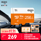 爱国者（aigo）256GB TF（MicroSD）存储卡 U3 A1 V30 4K 安防监控摄像头 行车记录仪专用内存卡 T1 读速100MB/s