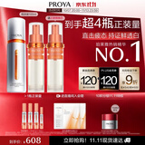 珀莱雅美白精华双抗美白特证版补水保湿精华（50ml+替换装）