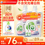 威露士La自然清新洗衣液西柚10.86斤（2.25L+1L*3+90ml*2）【品质严选】