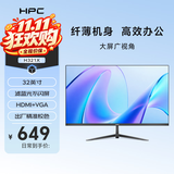 HPC32英寸家用办公电脑显示器高清三面微边框 99%sRGB广色域 HDMI 1080P台式电脑显示屏幕 H321X