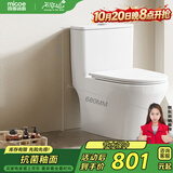 四季沐歌（MICOE）普通马桶坐便器一级水效抗菌虹吸式家用座便器M-ZD107-4P 400坑距