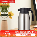 象印（ZO JIRUSHI）保温壶大容量304不锈钢保温居家办公手提水壶暖水壶热水瓶RA1.5L