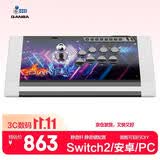 拳霸（QANBA）Q3黑曜石街机摇杆静音多功能版 游戏手柄支持PS3 电脑 PC switch2 格斗97 街霸5  Steam街霸6铁拳8