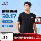 鸿星尔克短袖男秋季圆领速干衣冰感透气吸湿排汗t恤运动男跑步服上衣男t