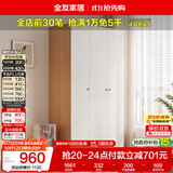 全友家居现代简约奶油风衣柜卧室家用一体靠墙收纳储物柜子成品大衣橱