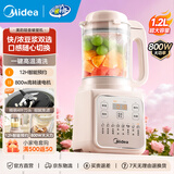 美的（Midea）破壁机家用豆浆机轻巧全自动免煮五谷杂粮免滤榨汁机多功能小米破壁机料理辅食机1.2L 【精钢4叶刀头】MJ-PB50T16